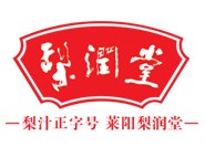 梨潤(rùn)堂