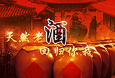 鳳凰酒業(yè)