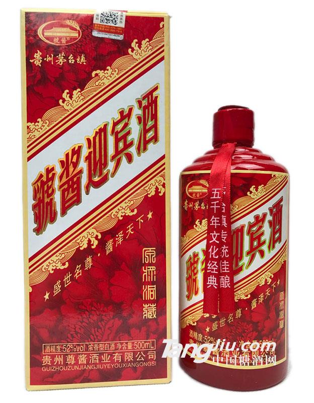 52°뽣guouӭe-500ml