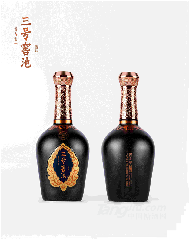 三號窖池醬香型白酒53°-500ml