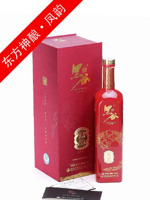 陜西朱鹮黑米酒業(yè)有限公司婚慶黑米酒營(yíng)銷