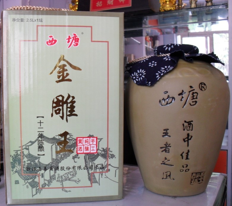 西塘1618黃酒供應(yīng)