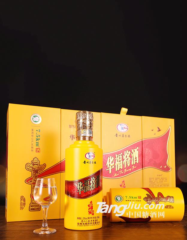 53°華福將酒（盛世珍藏）-500ml