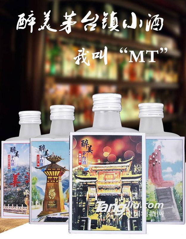 46度 我叫MT茅臺(tái)鎮(zhèn)系列100ml