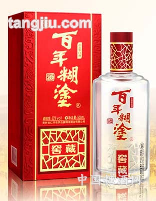 百年糊涂酒窯藏500ml