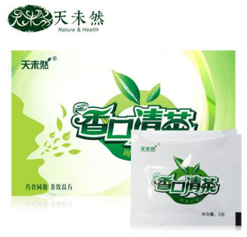 香口清茶效果怎么樣，有用嗎?