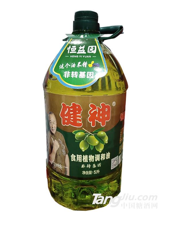 健神非轉(zhuǎn)基因食用植物調(diào)和油