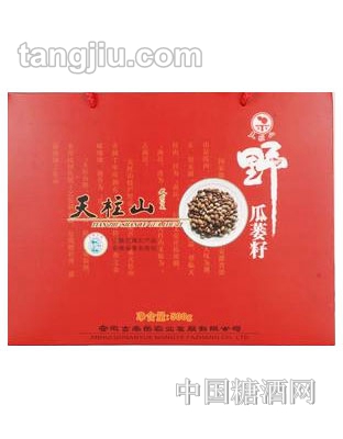 天柱山牌禮盒裝瓜蔞籽500g