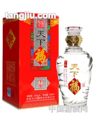 天下福酒十年450ml