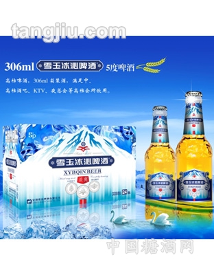 306ml雪玉冰沁(淡爽)5度啤酒