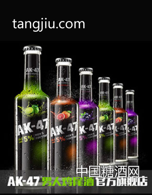 AK47男人雞尾酒275ml西柚青檸黑加侖3口味果酒洋酒預(yù)調(diào)