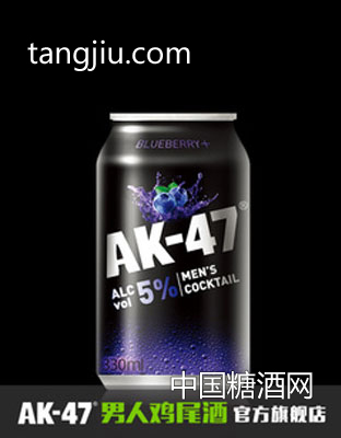 AK47男人雞尾酒 預調酒330ml 藍莓味 果酒洋酒