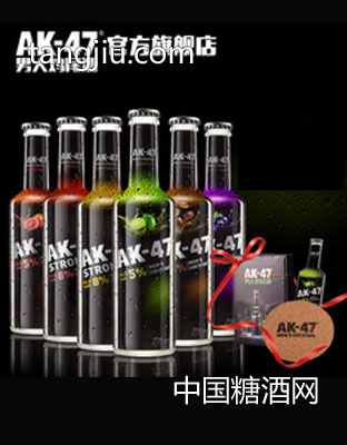 AK47uβ275ml