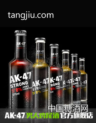 AK47男人雞尾酒275ml煙熏金湯力2口味 果酒洋酒預(yù)調(diào)酒