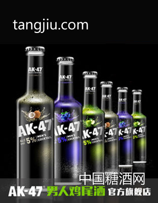 AK47男人雞尾酒275ml 椰子藍莓蘋果3口味 果酒洋酒預調(diào)