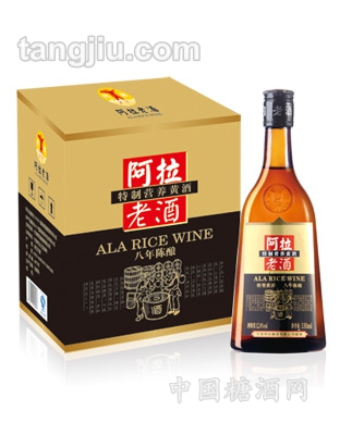 阿拉老酒八年特制營(yíng)養(yǎng)黃酒330ml