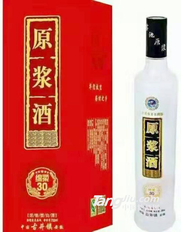 原漿酒綿柔30