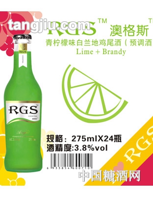 澳格斯雞尾酒青檸口味275ml