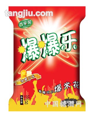 爆爆樂(lè)爆米花甜橙口味135g