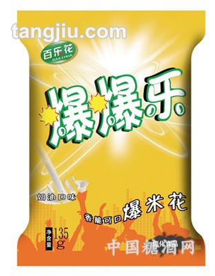 爆爆樂(lè)爆米花牛奶口味135g