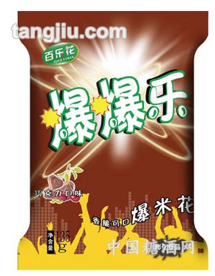 爆爆樂(lè)爆米花巧克力口味135g