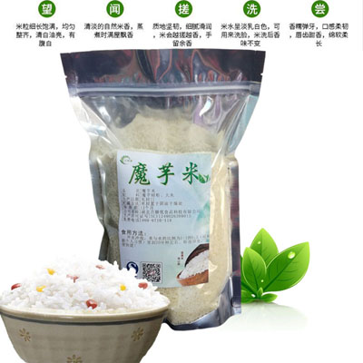 百萃集魔芋米 低卡無(wú)糖健康方便食品