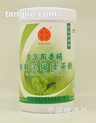 寶桃新鮮濃縮綠茶粉1kg