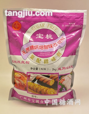 寶桃無糖烘焙甜味改良劑2kg