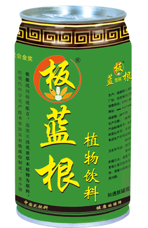 板藍(lán)根植物飲料