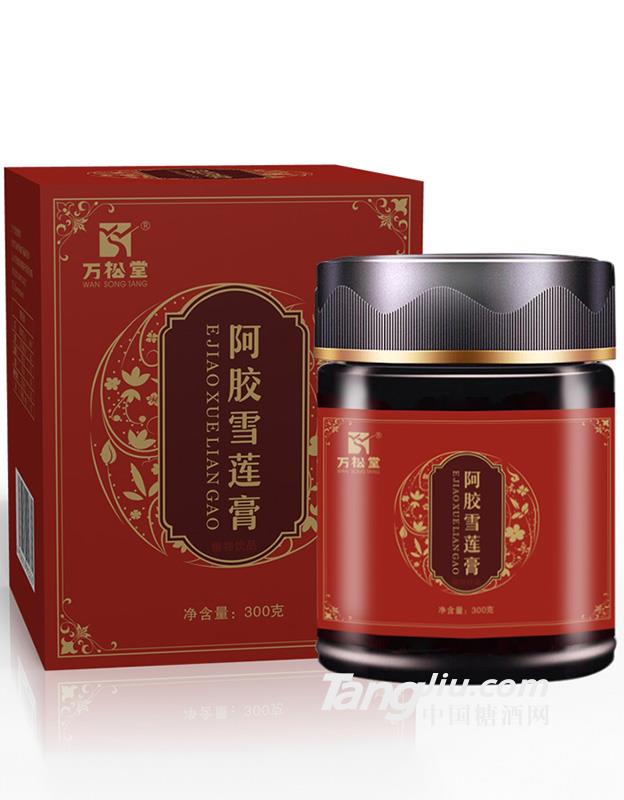 萬(wàn)松堂阿膠雪蓮膏-300g