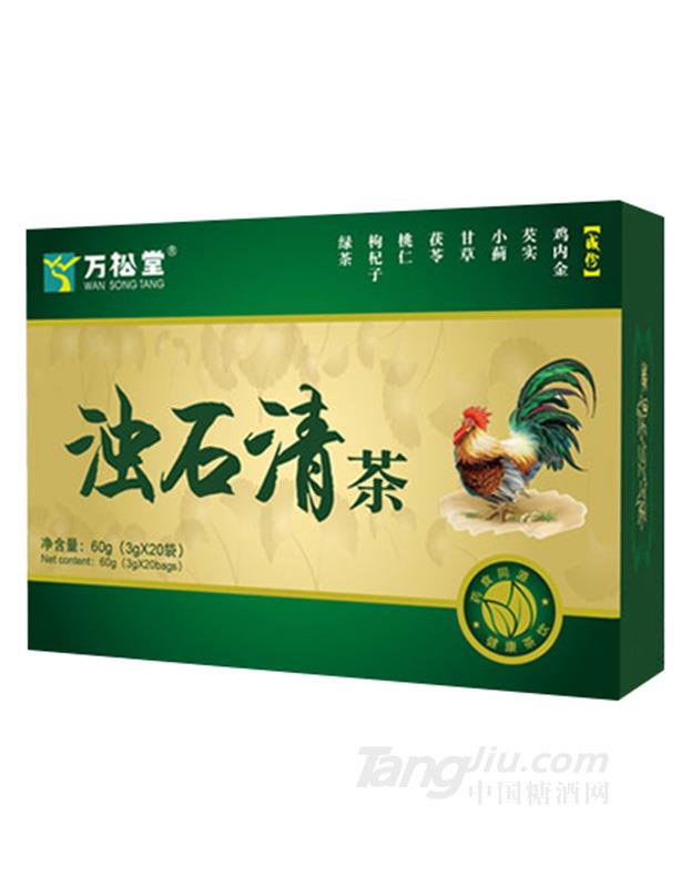 萬(wàn)松堂濁石清茶-60g