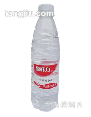 純凈水550ml