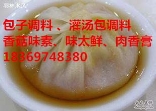 安徽批發(fā)味特鮮香菇素 湯包調(diào)料大全