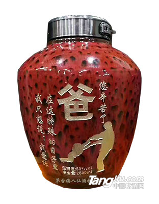 個(gè)性定制-父親節(jié)定制2000ml