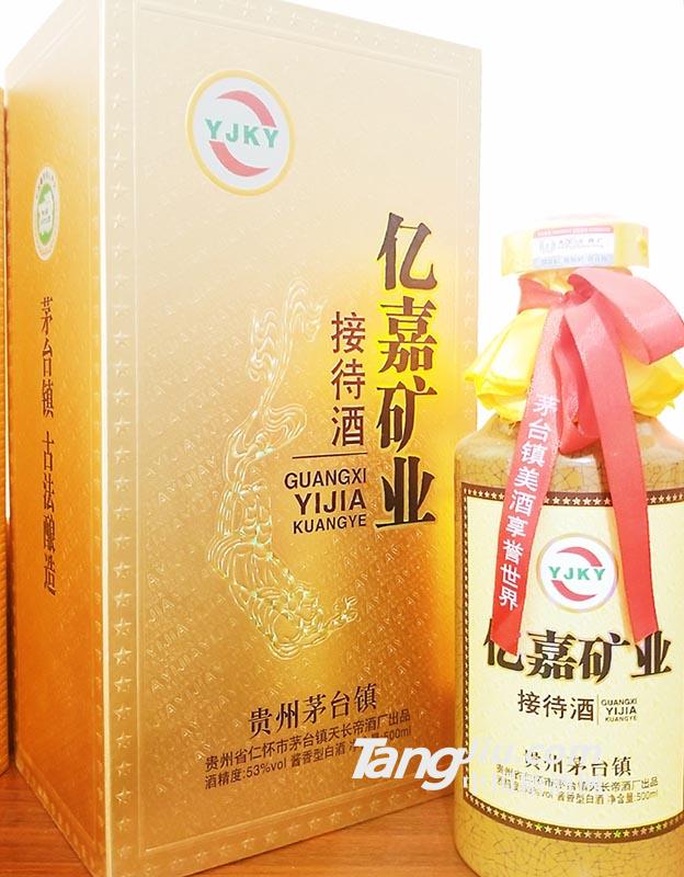 53°億嘉礦業(yè)定制酒-500ml