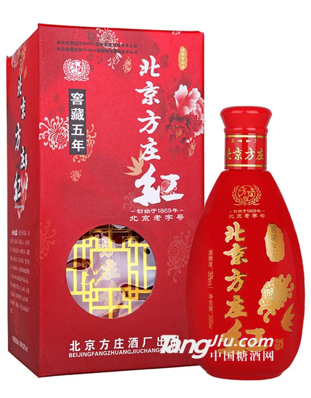 39° 北京方莊紅窖藏五年酒500ml