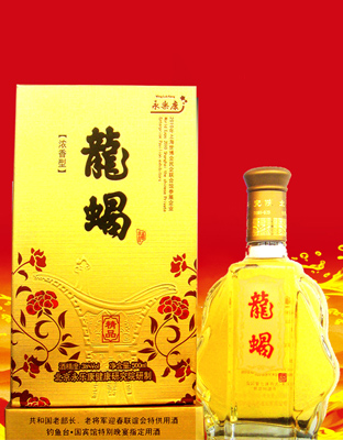 龍蝎酒精品