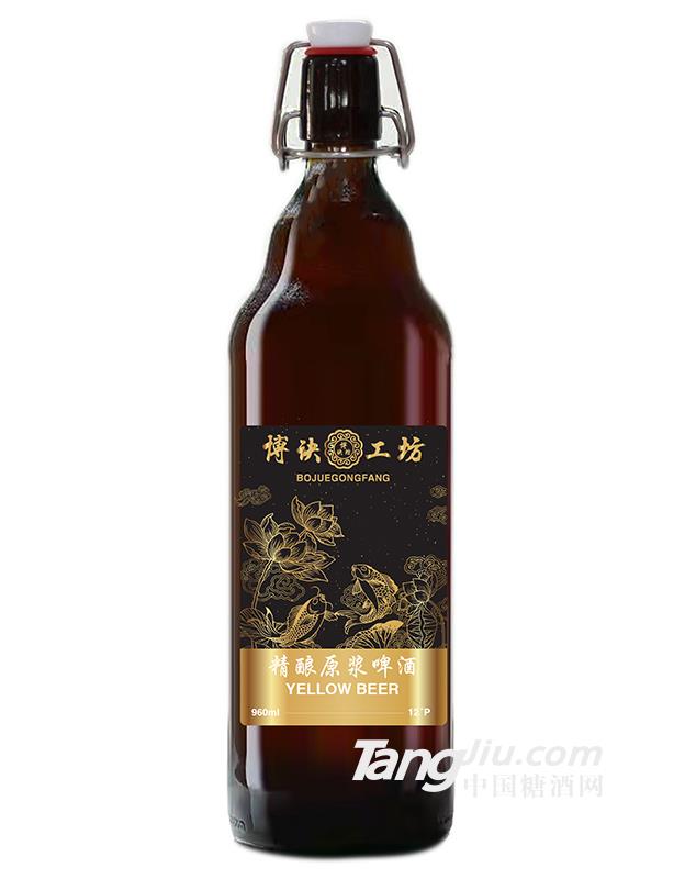 博訣工坊精釀原漿啤酒-火熱招商