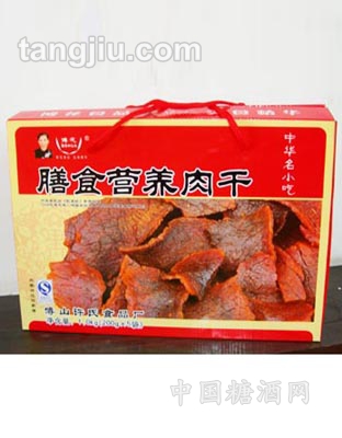 膳食營(yíng)養(yǎng)肉干200g