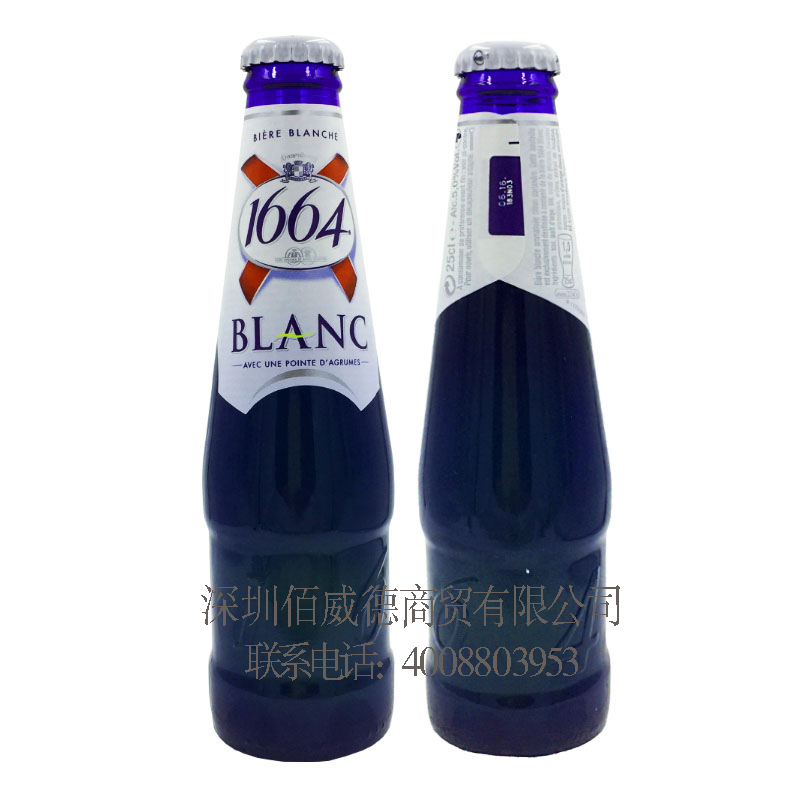 深圳1664白啤酒價格