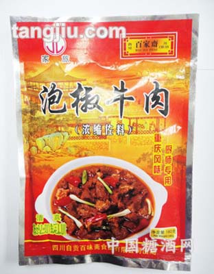 泡椒牛肉調(diào)料