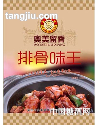 奧美留香排骨肉味