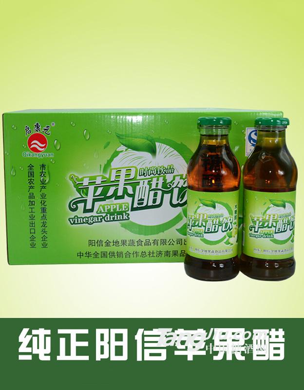 啟康元-蘋(píng)果醋飲-246ml