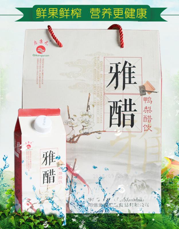 啟康元-雅醋-500ml