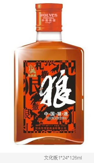 中國(guó)狼酒