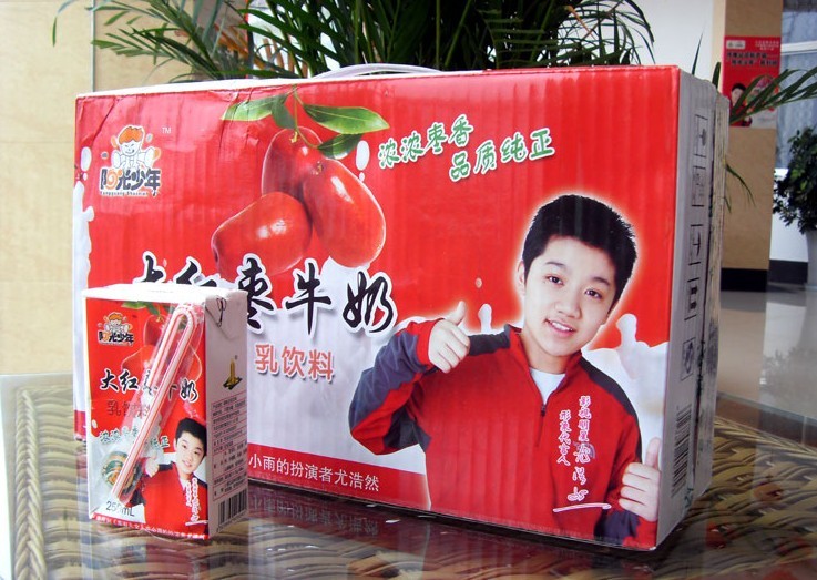 供應偉樓食品—陽光少年乳飲料//大紅棗牛奶