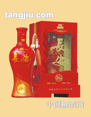 三十年長(zhǎng)安窖藏酒