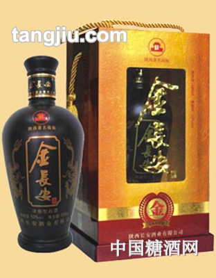 52度金長(zhǎng)安酒