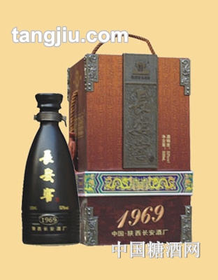 長(zhǎng)安窖酒1969