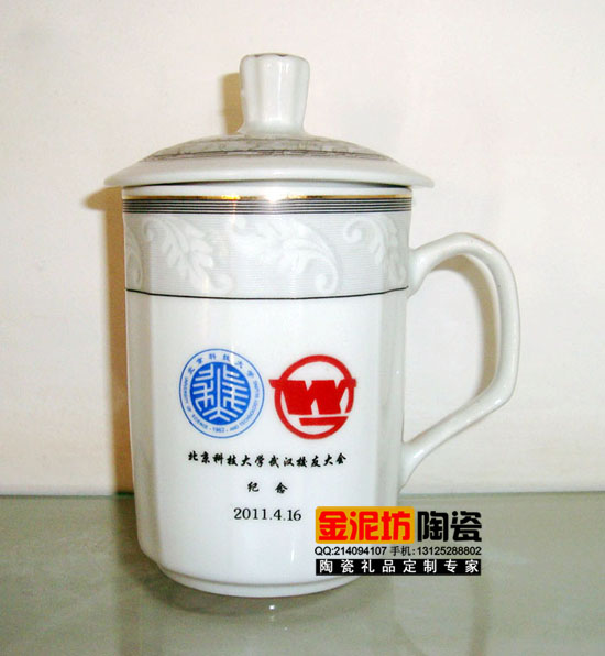 供應(yīng)紀(jì)念茶杯 廣告茶杯 禮品茶杯訂做